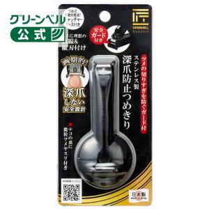 XeX [ܖh~߂ O[x ̋Z ܐ؂ {