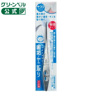 �ɍׁE���C���j���