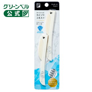 y܂肽ݎJ~\ 2{zJ~\ 䓁 tFCXp 2{ ~ߕt