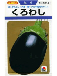 iX@^LCz@킵@^LCc̕ăiXiłB@̂ƂȂ炨CO[f|