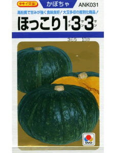 �J�{�`����q�@�^�L�C��z�@�ق�����133�@�@�^�L�C��c�̃J�{�`���i��ł��B�@��̂��ƂȂ炨�C���O���[���f�|