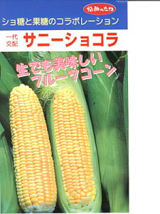 �g�E�����R�V��@�T�j�[�V���R���@�@�݂��ǋ��a�̃g�E�����R�V�i��ł��B�@��̂��ƂȂ炨�C���O���[���f�|