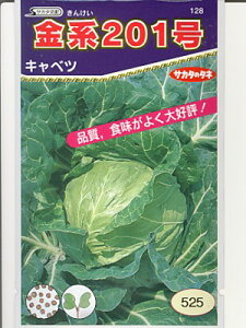 Lxcq@TJ^z@n201Lxc@@TJ^̃^l̏tLxciłB@̂ƂȂ炨CO[f|