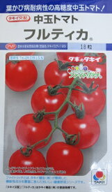 楽天市場 フルーツトマト 種の通販