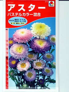 AX^[̎@^LCcEEEpXeJ[EEE^LC̃AX^[qłB̂ƂȂO[f|