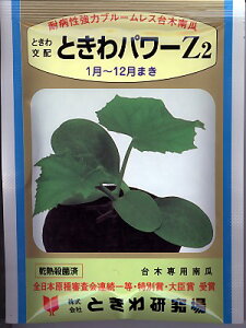 LȆؗpZ@ƂzEEEƂp[Z2EEEƂ̃LȆ؂łB̂ƂȂ炨CO[f|