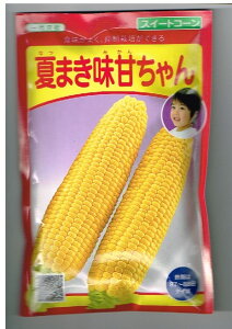 �g�E�����R�V��q�@�Ă܂����Â����@�������c���̃g�E�����R�V�i��ł�