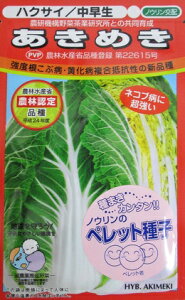 mEz@߂nNTC@{_юЂ̔ؕiłB