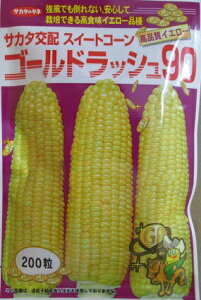 �T�J�^��z�@�S�[���h���b�V��90�@�@�@�T�J�^�̃^�l�̃g�E�����R�V�i��ł��B