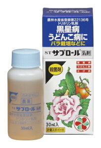 Eۍ STTv[܁@30ml@yʃX|Cgt@h̓Ao̍aɓɗDꂽʂ킵AeÂǂ񂱕a₳ѕaɂʂ܂B