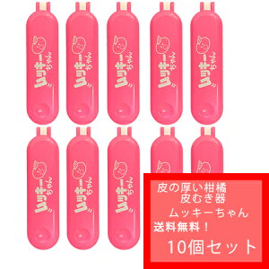 y@NbN|XgzzsNF bL[@ 10聚@ʓ|ŔɂOEނꂢɊȒPɂނႢ܂@ƕ֗Ȃƕsւ