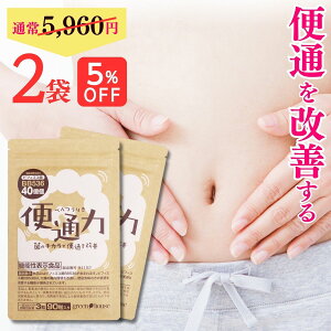 y 5OFF  zyVLO1 ֒ P Tv ֒ʗ 2 180 ֔  rtBYX BB536 @\\Hi _ h ؗ ǂ ΍ Tvg tNg IS P