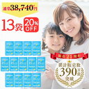 口氣預防用品｜390万袋突破 楽臭生活 13袋セット 1170粒 加齢臭 息が臭い サプリ サプリメント タブレ…