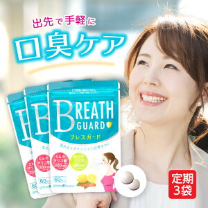 子供 口臭予防の人気商品 通販 価格比較 価格 Com