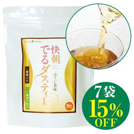 楽天市場 はとむぎ どくだみ 茶の通販