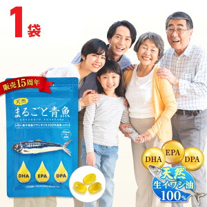 �y �y�V�����L���O1�� �z �y�V�����L���O1�� DHA EPA �T�v�� DPA �I���K3 omega3 ���b�_ �T�v�������g �܂邲�Ɛ� 1�� 90�� �q�� �󌱐� �t�B�b�V���I�C�� �ቷ���o ���Y�� ����M ���Y �V�R �C��