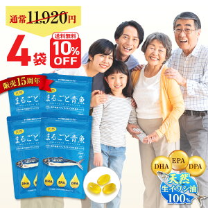 �y 10��OFF �������� �z �y�V�����L���O1�� DHA EPA �T�v�� DPA �I���K3 omega3 ���b�_ �T�v�������g �܂邲�Ɛ� 4�܃Z�b�g 90��×4�� �q�� �󌱐� �t�B�b�V���I�C�� �ቷ���o ���Y�� ����M ���Y �V