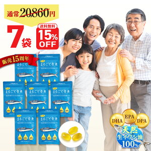 �y 15��OFF �������� �z �y�V�����L���O1�� DHA EPA �T�v�� DPA �I���K3 omega3 ���b�_ �T�v�������g �܂邲�Ɛ� 7�܃Z�b�g 90��×7�� �q�� �󌱐� �t�B�b�V���I�C�� �ቷ���o ���Y�� ����M ���Y �V
