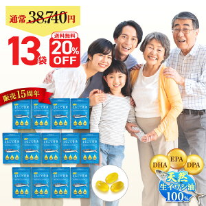 �y 20��OFF �������� �z �y�V�����L���O1�� DHA EPA �T�v�� DPA �I���K3 omega3 ���b�_ �T�v�������g �܂邲�Ɛ� 13�܃Z�b�g 90��×13�� �q�� �󌱐� �t�B�b�V���I�C�� �ቷ���o ���Y�� ����M ���Y 