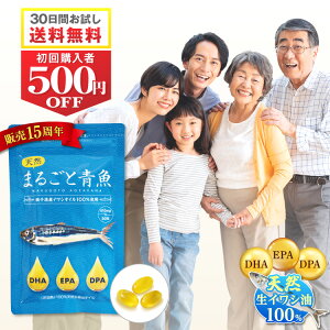 �y ������� 2480�~ �������� �z �y�V�����L���O1�� DHA EPA �T�v�� DPA �I���K3 omega3 ���b�_ �T�v�������g �܂邲�Ɛ� 1�� 90�� �q�� �󌱐� �t�B�b�V���I�C�� �ቷ���o ���Y�� ����M ���Y �V�R 