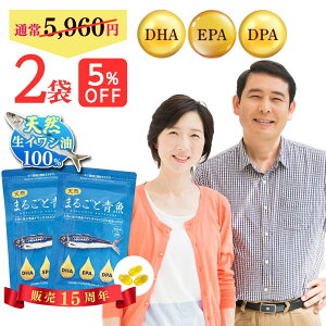 y 5OFF  z yVLO1 DHA EPA IK3 b_ Tv ܂邲Ɛ 2 Zbg 90×2 Tvg q DPA tBbV IC RGUCQ10 ቷ Y M 