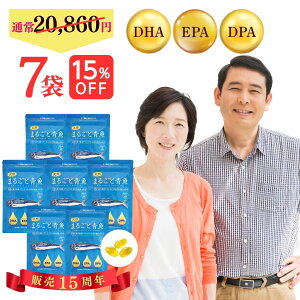 y 15OFF  z yVLO1 DHA EPA IK3 b_ Tv ܂邲Ɛ 7܃Zbg 90×7 Tvg q DPA tBbV IC RGUCQ10 ቷ Y M 