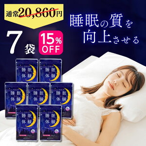 y 15%OFF  z yVLO1  Tv ̌ 7܃Zbg 210 gj ̎  Tvg s  P ΍ GABA Mo t} XgX Zgj x 