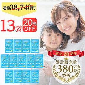 【 口臭 予防ランキング1位 】380万袋突破 楽臭生活 13袋セット 1170粒 加齢臭 息が臭い サプリ サプリメント タブレット エチケット ブレス ケア 対策 ニオイ 臭い 匂い 約390日分 20%OFF 女性 男性 子供 シャンピニオン エキス うんこくさい サンキューショップ 送料無料