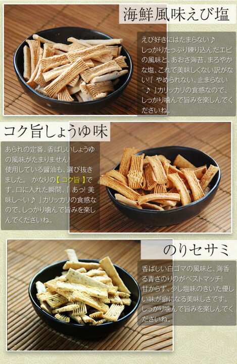 おからチップス 300g 国産 生おから 使用 しお味 醤油味 カレー味 3種セット 低カロリー スナック 低糖質 お菓子 おから ダイエット食品 バーゲンセール おからチップス 300g 国産 生おから 使用 しお味 醤油味 カレー味 3種セット 低カロリー スナック 低糖質 お菓子 おから ダイエット食品 バーゲンセール