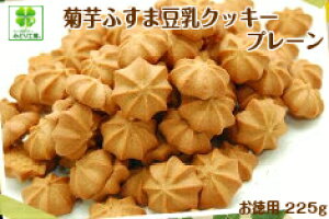  NbL[ eӂܓNbL[v[225g/2܈ȏő/ᓜ _CGbg َq  ӂ ᓜNbL[ It J[NbL[  َq s