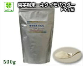 楽天市場 菊芋パウダー ダイエット 健康 の通販