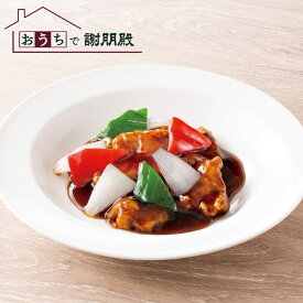 おうちで謝朋殿『米沢豚の黒酢酢豚』 酢豚 黒酢 中華料理 中華食材 中華惣菜 中華 冷凍 お惣菜 冷凍惣菜 湯煎 おかず 冷凍食品 冷凍総菜 高級中華 本格中華 簡単調理 ご飯のおかず 美味しいもの おいしいもの お弁当 お取り寄せグルメ かんたん ご飯のお供