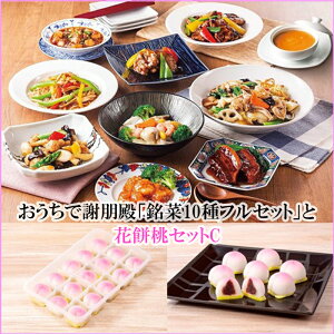 ԖݓZbg ؃Zbg ؑy ؑ ⓀZbg y؃Mtg  y؃Zbg lߍ킹 ؗ ⓀHi Ⓚ y؋lߍ킹 Zbg Mtg Zbg 