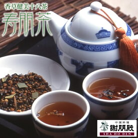 謝朋殿オリジナル健康茶『寿朋茶』100g