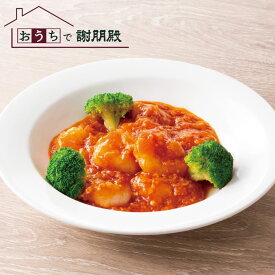 おうちで謝朋殿 海老のチリソース エビチリ 海老チリ 中華料理 えびちり 海老料理 冷凍 中華惣菜 海老チリ 美味しいお惣菜 中華 食材 中華総菜 湯煎 冷凍食品 高級 おかず お惣菜 冷凍惣菜 おいしい お取り寄せグルメ 美味しいもの 簡単調理