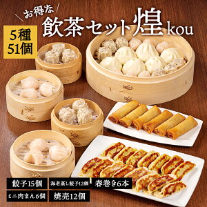 Zbg  Lq15 t6{ Ĕ12 CVLq12 ~j܂6 _Slߍ킹 551 GrLq VE}C V[}C ܂ Ⓚ ؑy ؑ \ ؂܂ ؐH