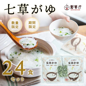  12/9܂20%OFF X  2HZbg Ă×2{t[YhC×1 ` Ԍ      gg Zbg t̎ 񕜐H r^~ 