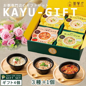 �������X ���`�� �J�b�v�� �M�t�g 4�Z�b�g �a�m��3�� �����W�ŊȒP ������ ���g���g ���� �� �Z�b�g �퉷 �����񂿂� �G�� �����`�� ���� �t�@�X�e�B���O �X�[�v���͂� ���؊� �����L���O