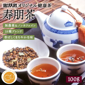 Gg[P10{ ӕaIWiNwx100g N mJtFC 쑐 _ IWi uh ̗t ͂Ɣ  ͂Ƃނ ng hN_~ ǂ