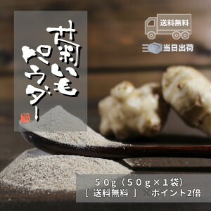 �y���������z���Y�e���p�E�_�[ 50g (�����e��)�y5�̔{���̓��|�C���g5�{/����13�F00�܂łȂ瓖���o��/���S���� ���� �v���[���g�z