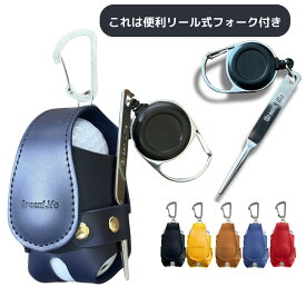 GreenLife ゴルフボールケース ポーチ ボール2個入れ すべての小物を収納 ティー5本 カナビラ・ベルトクリップの2WAY リール式グリーンフォーク付属 コンペ景品 ホールインワン記念品 おしゃれなプレゼント インボイス制度対応済