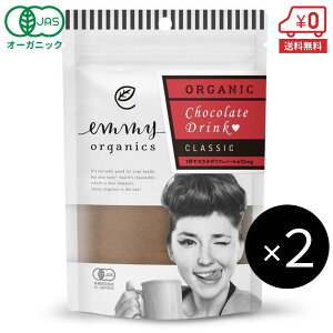 I[KjbN `R[g hN 80g×2i10tjm  Ysgp L@JAS  RRA JJI |tFm[  َq  p emmy organics G~[I[KjNX 