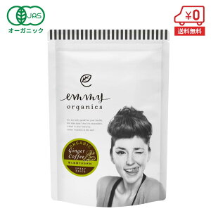 I[KjbN IR[q[ 200gi100tjm I CX^gR[q[ L@ emmy organics G~[I[KjNX n