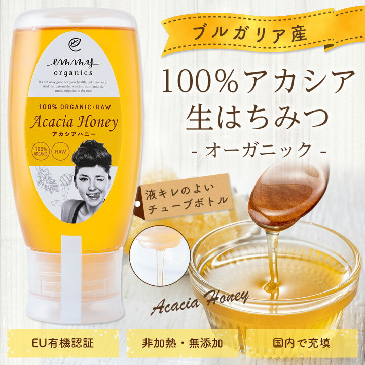 楽天市場】有機アカシアハニー 非加熱 300g・500g［ オーガニック 