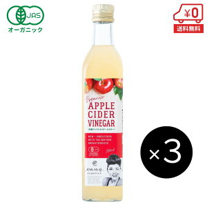 yzL@AbvTC_[rlK[500ml ×3{m Organic Apple Cider Vinegar L@S| S| 񂲐| AbvTC_[ t[crlK[ h ە MOTHER }U[ yf n