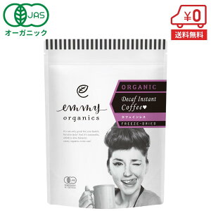 y100tzL@ CX^gR[q[iJtFCXj 200g hCcYm I[KjbN fJtF JtFCt[ L@ emmy organics G~[I[KjNX DP Dw _ Mtg lߑ