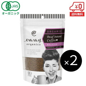 L@ CX^gR[q[iJtFCXj 50g×2܁i50tjhCcYm I[KjbN fJtF JtFCt[ L@ emmy organics G~[I[KjNX DP S _ Mtg l