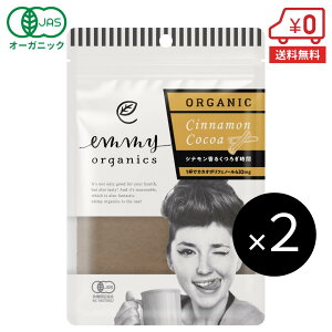 y撅500~OFFN[|zzzI[KjbN ViRRA 80g×2܁i10tjm RRA JJIpE_[ WW[ |tFm[ Lr@L@JAS emmyorganics G~[I[KjNX  