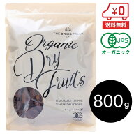 【送料無料】オーガニック デーツ（種抜き）800g［ デグレットノア リグレットノア 種抜き 無添加 有機 …
