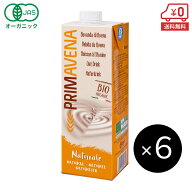 オーガニック オーツミルク 1L×6本［ PRIMAVENA プリマベーナ オーガニック JAS 認定 オーツ麦 オーツ …